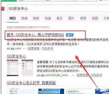 腾讯紧急调用元宝支援微信搜索 产品矩阵全面拥抱Deepseek